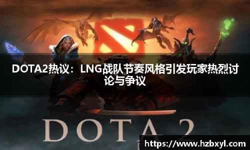 竞技宝官网