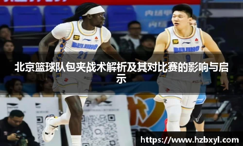 JJB竞技宝官网
